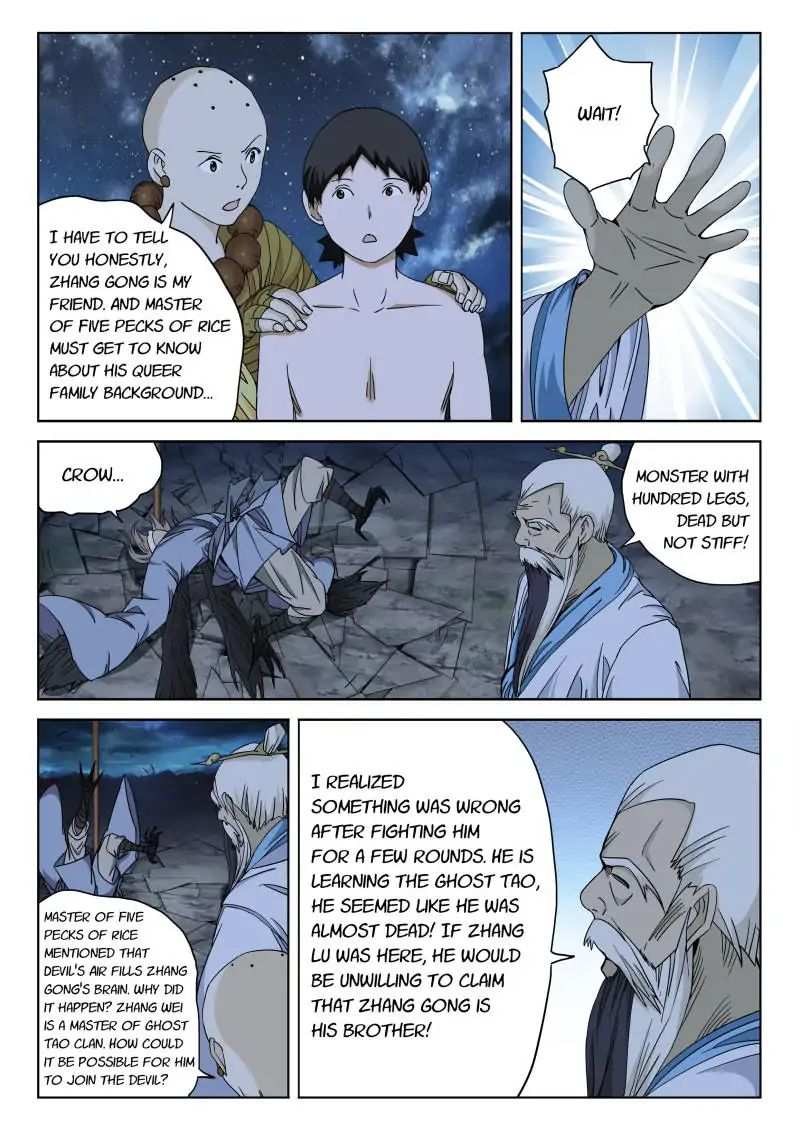 Legend Of Sho Chapter 84 - page 3