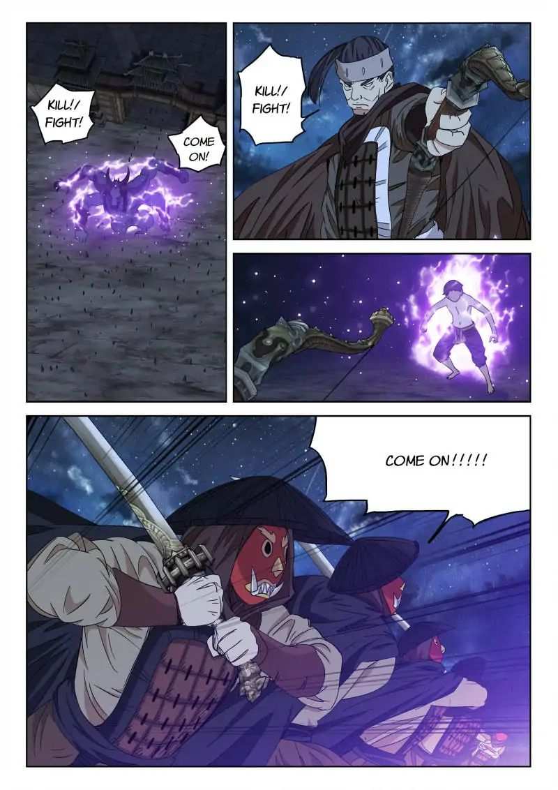 Legend Of Sho Chapter 80 - page 7