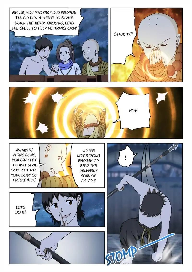 Legend Of Sho Chapter 79 - page 13