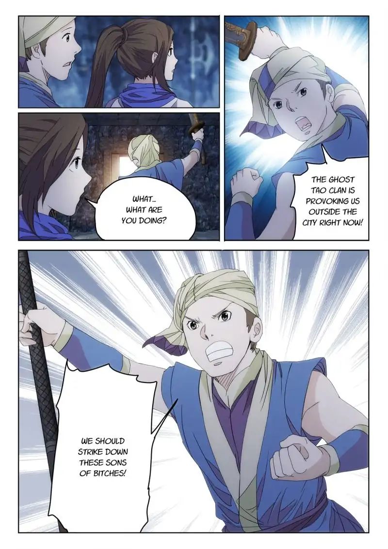 Legend Of Sho Chapter 76 - page 4