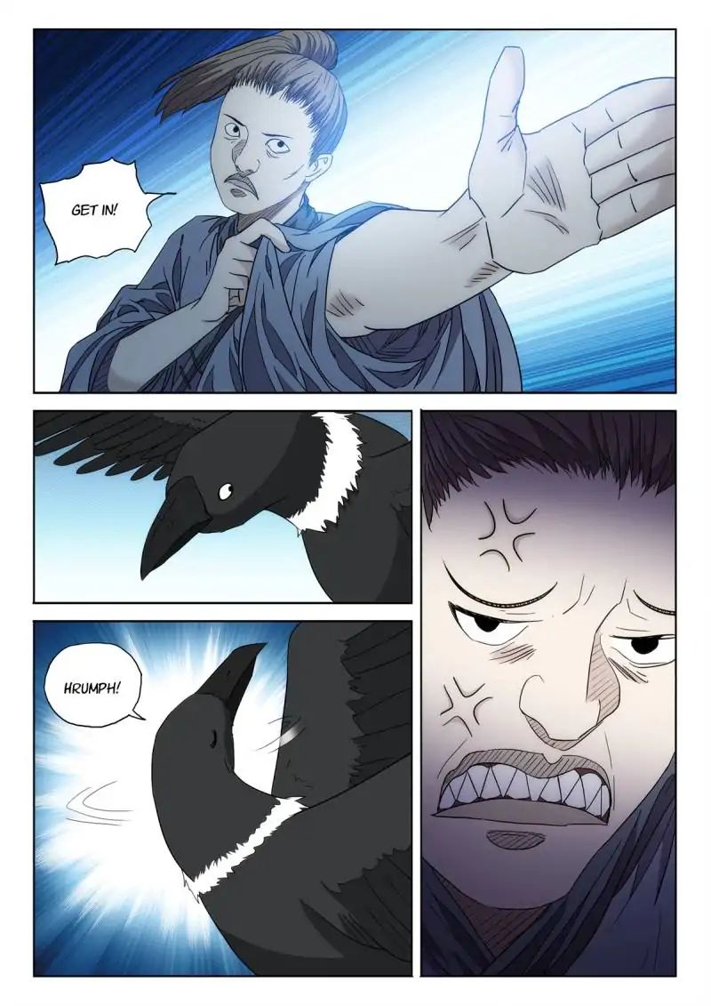 Legend Of Sho Chapter 74 - page 4