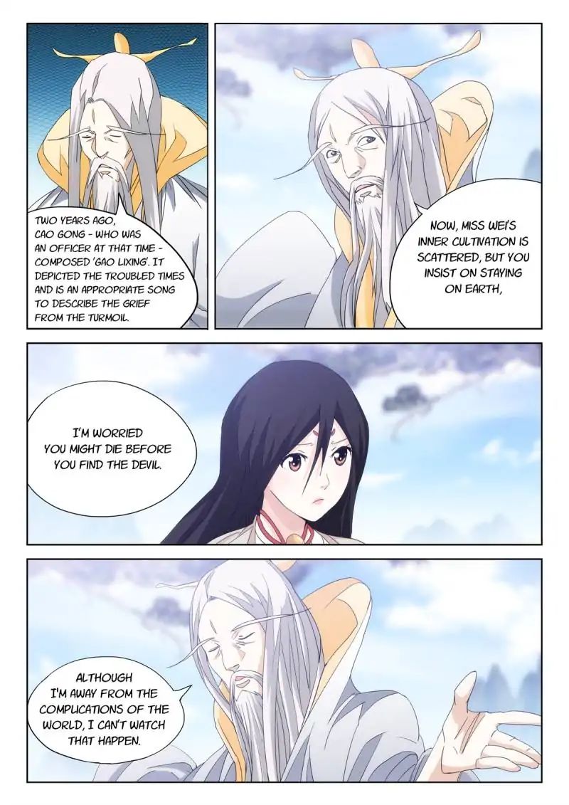 Legend Of Sho Chapter 69 - page 14