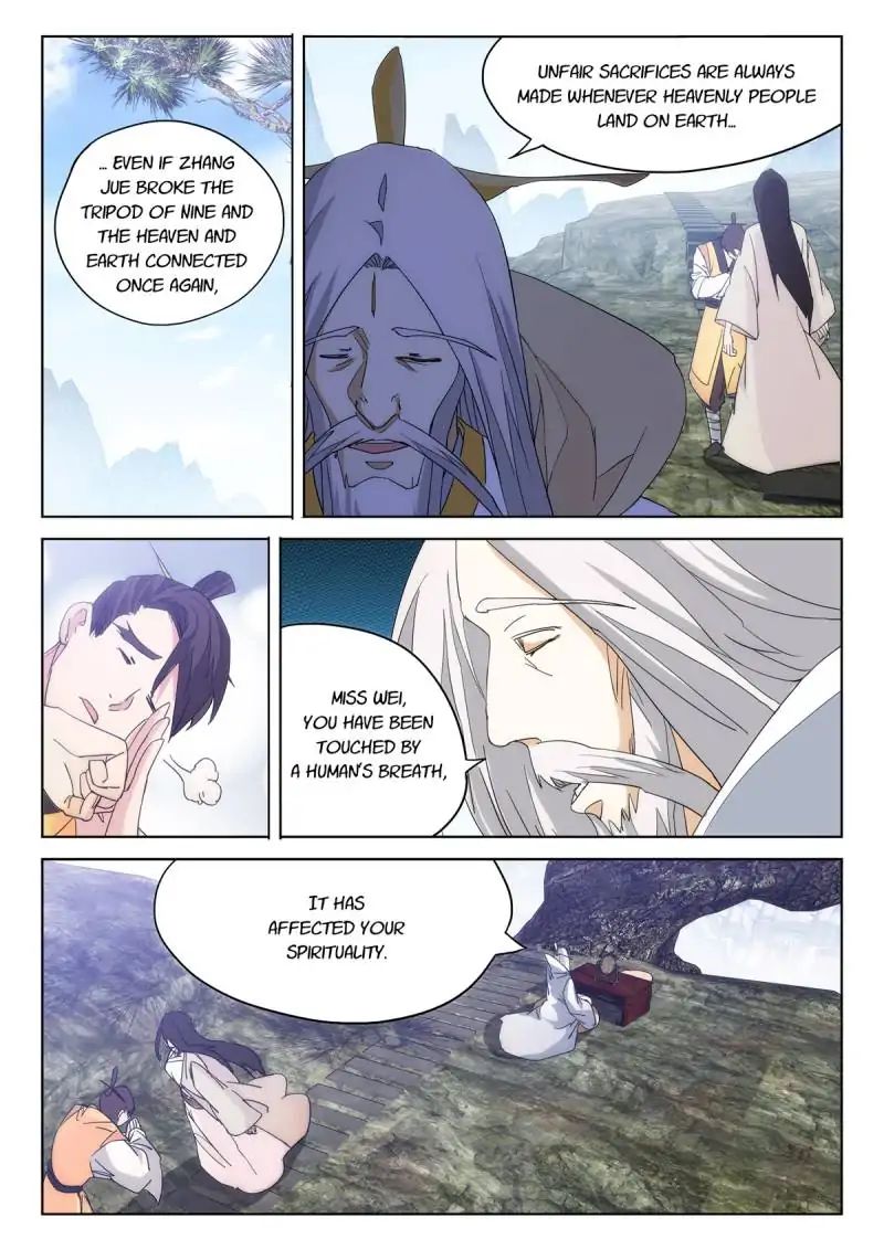 Legend Of Sho Chapter 69 - page 9