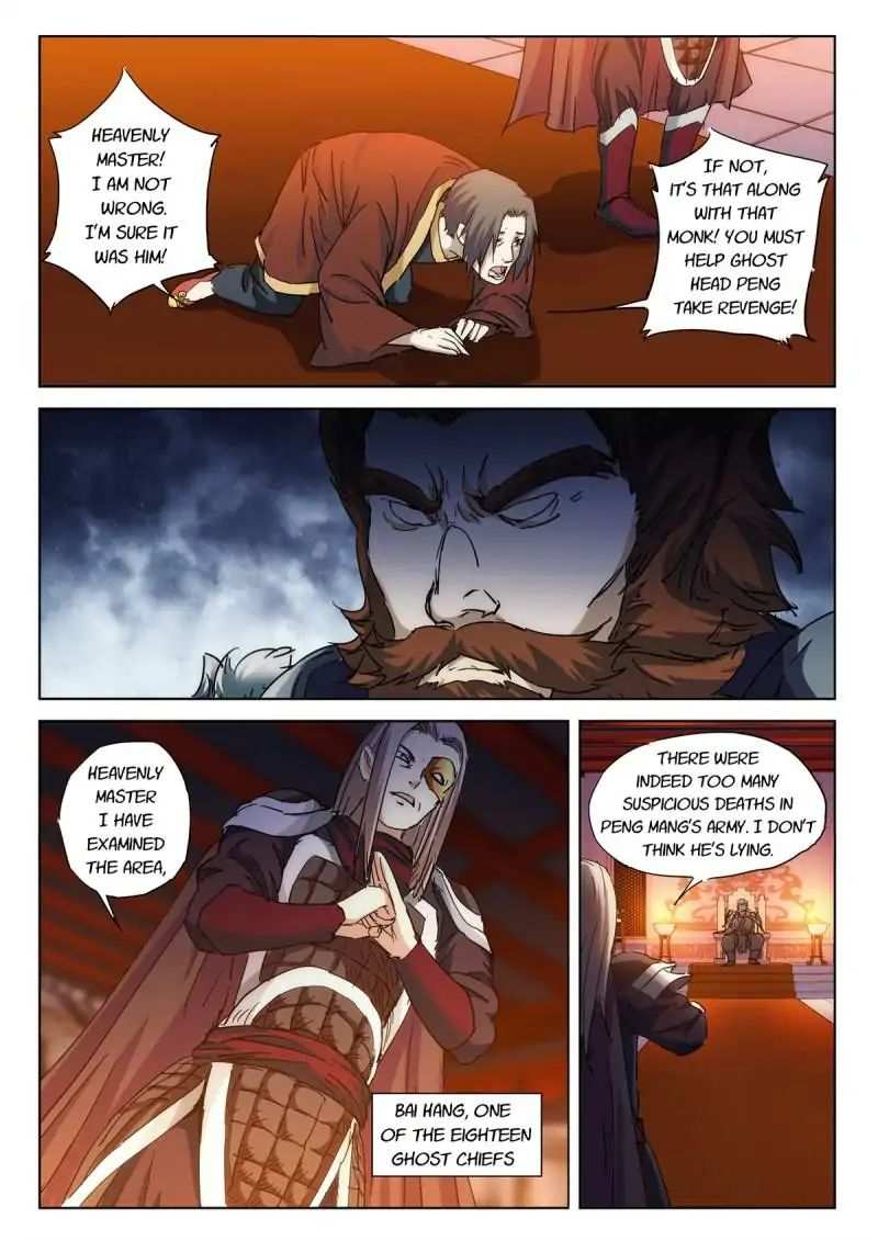 Legend Of Sho Chapter 49 - page 4