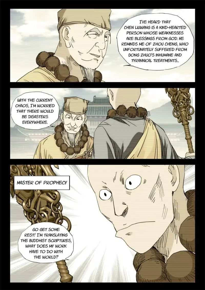 Legend Of Sho Chapter 46 - page 6