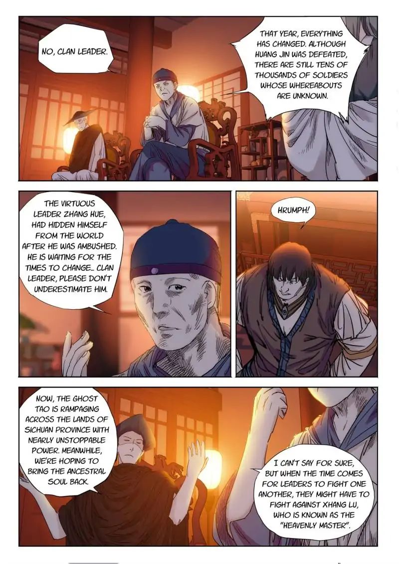 Legend Of Sho Chapter 42 - page 13