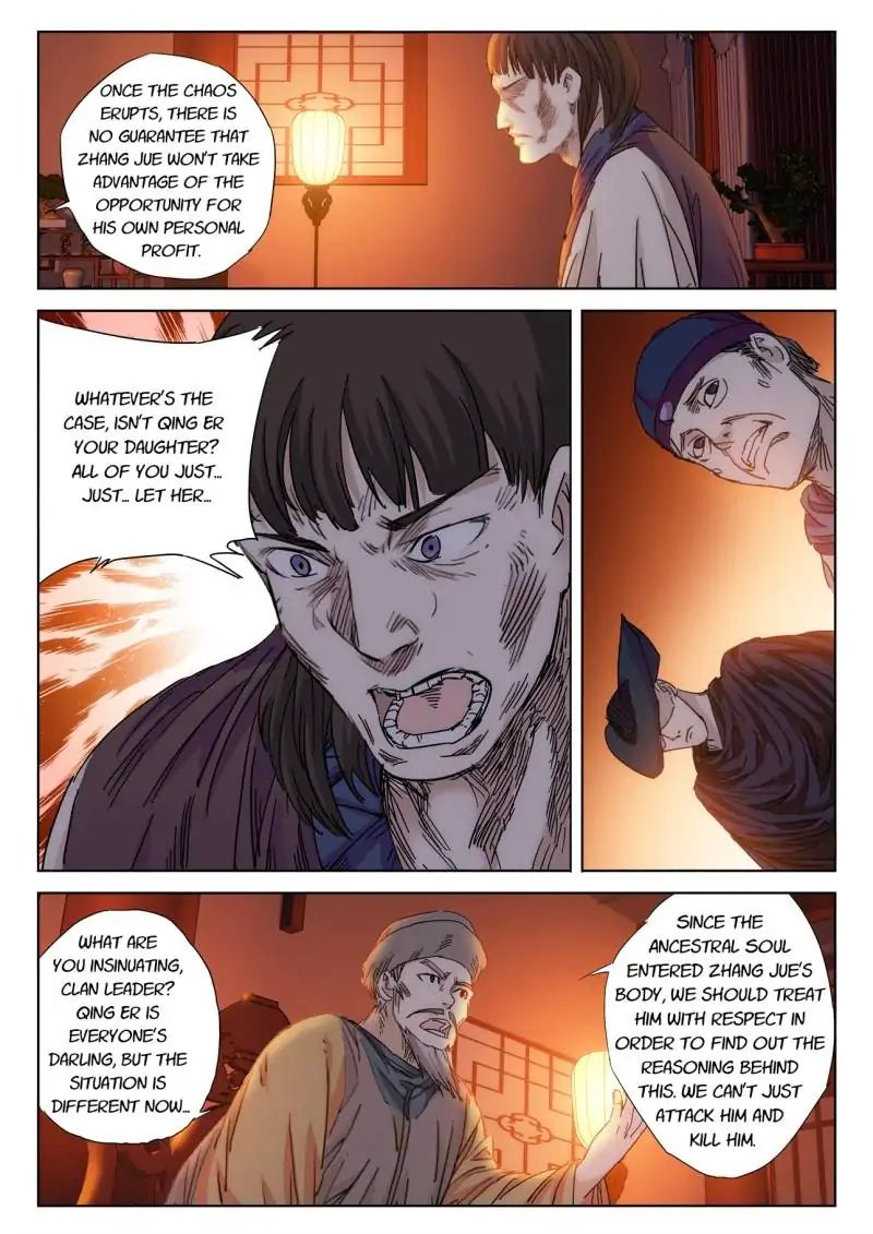 Legend Of Sho Chapter 42 - page 14