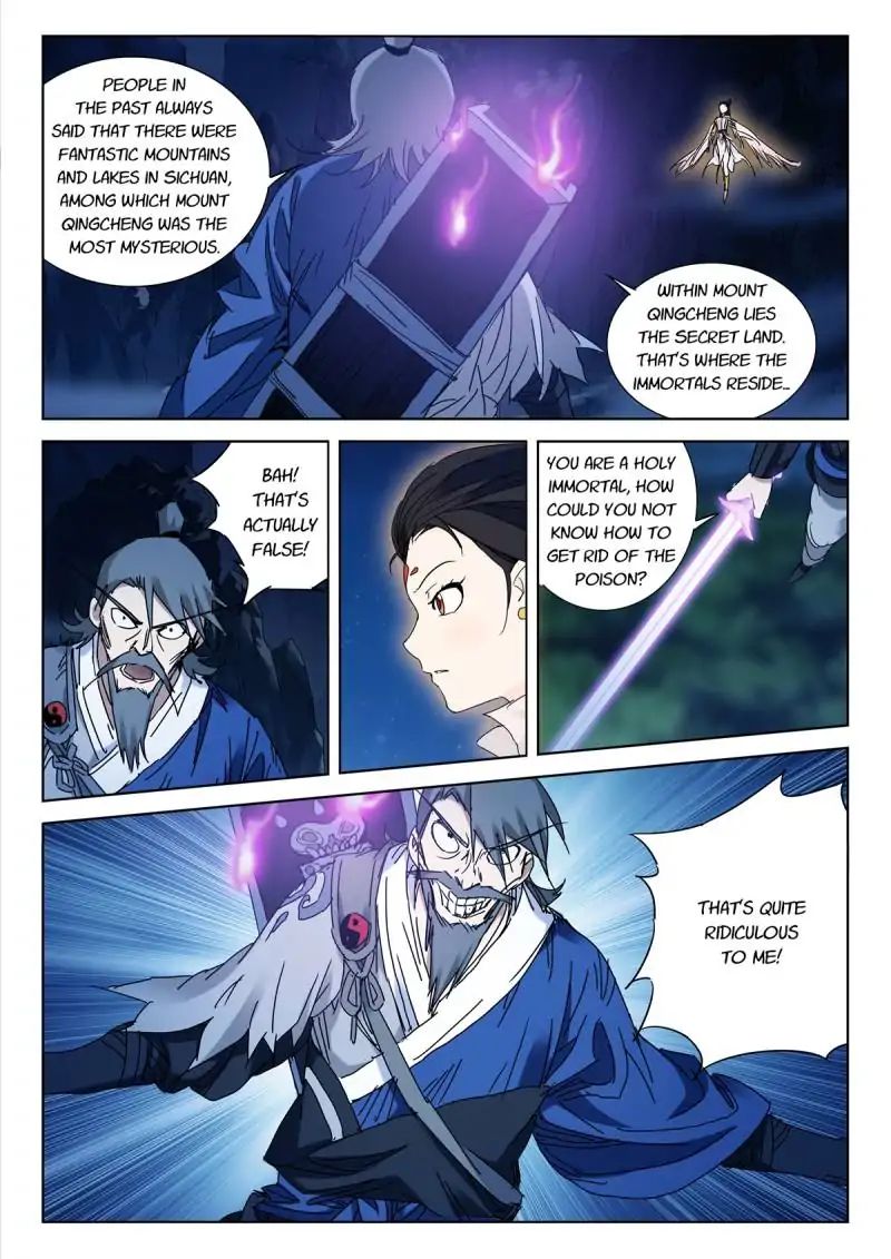 Legend Of Sho Chapter 21 - page 2