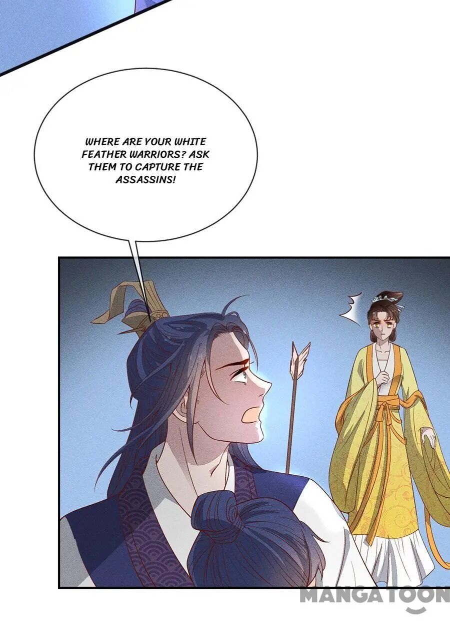 An One On One, Your Highness chapter 178 - page 4