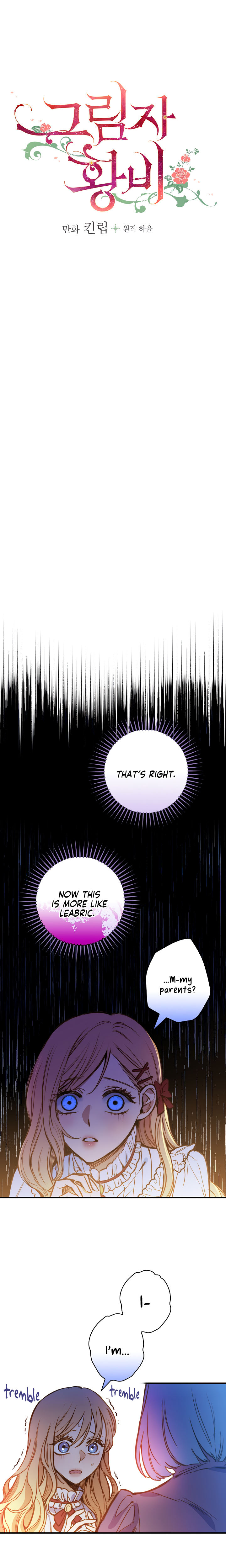 Shadow Queen Chapter 22 - page 4