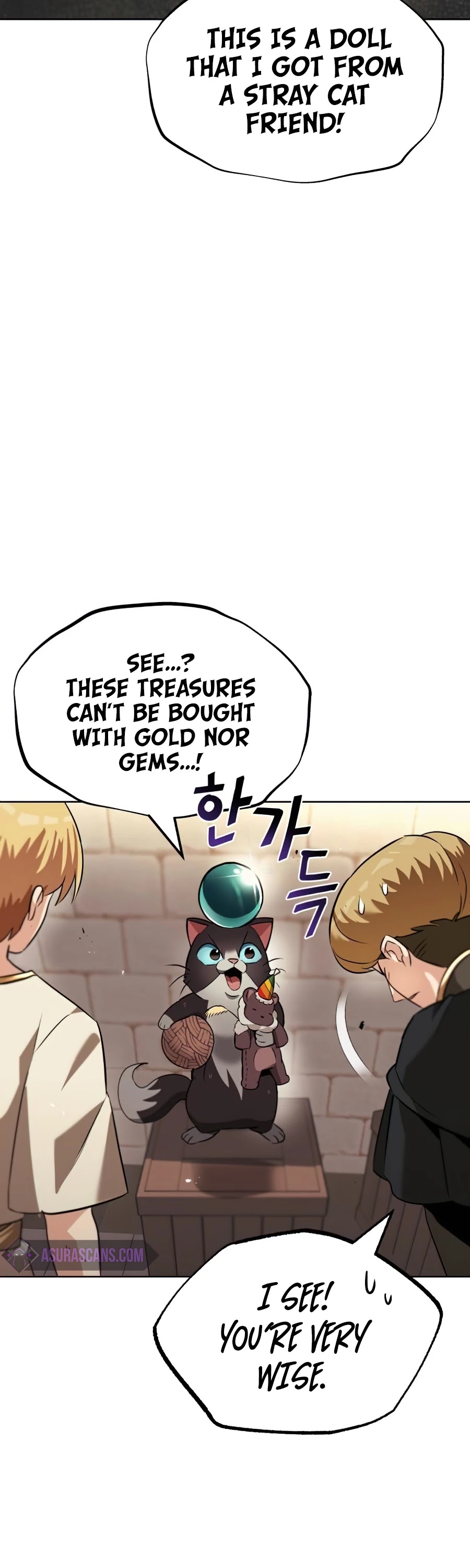 The lazy prince becomes a genius chapter 21 - page 44