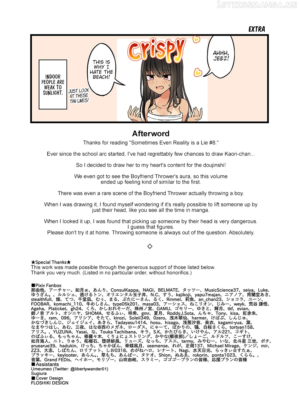 Hanging Out With a Gamer Girl chapter 133.5 - page 25