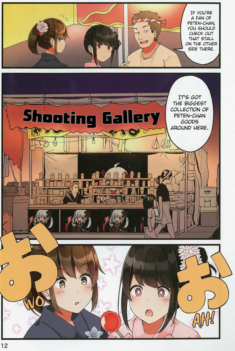 Hanging Out With a Gamer Girl chapter 28 - page 12