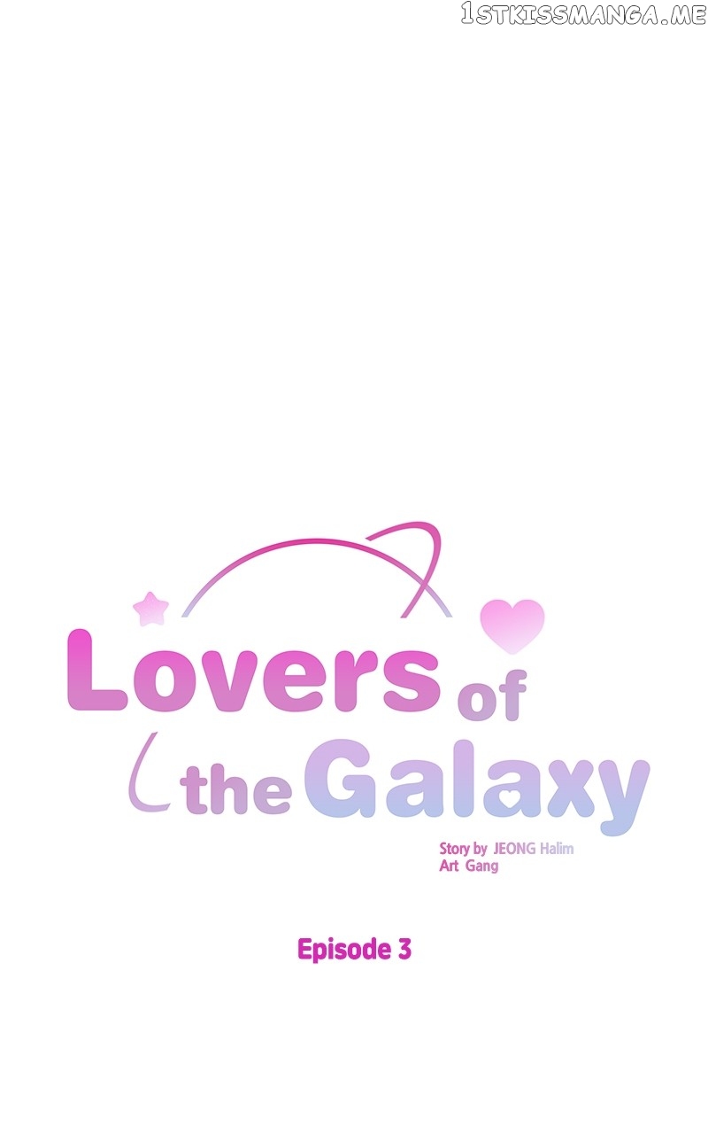 Lovers of the Galaxy Chapter 3 - page 3