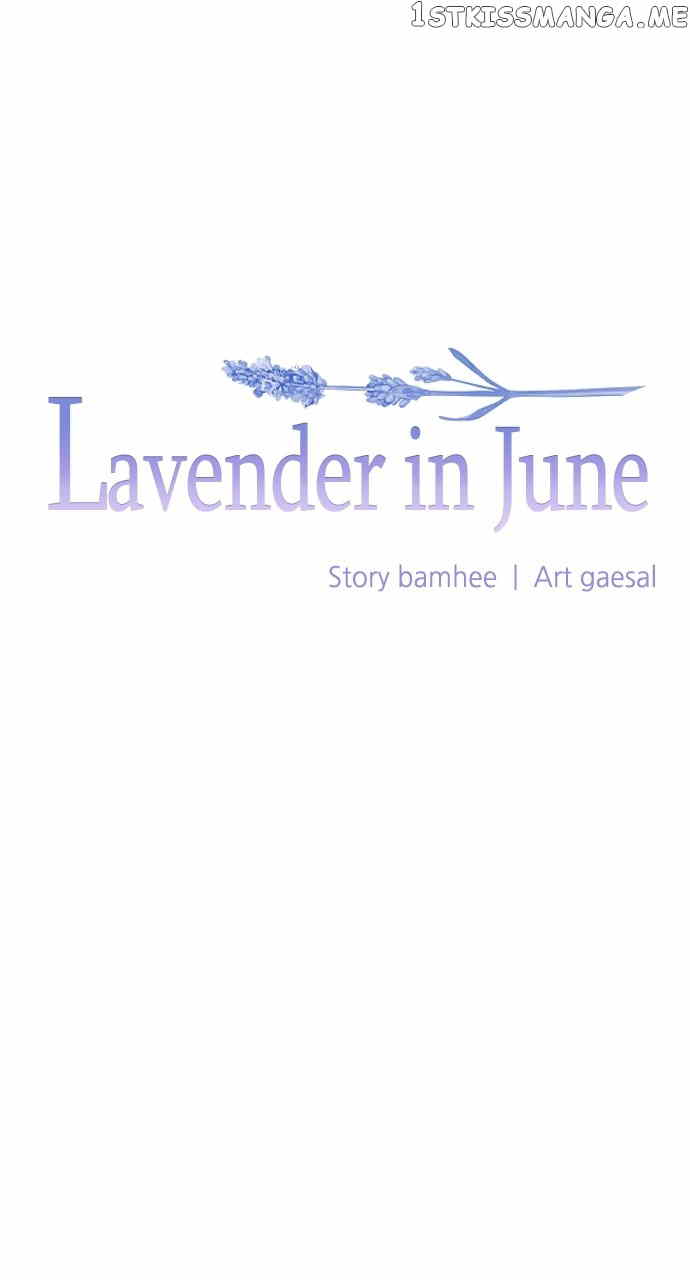 Lavender in June Chapter 3 - page 17