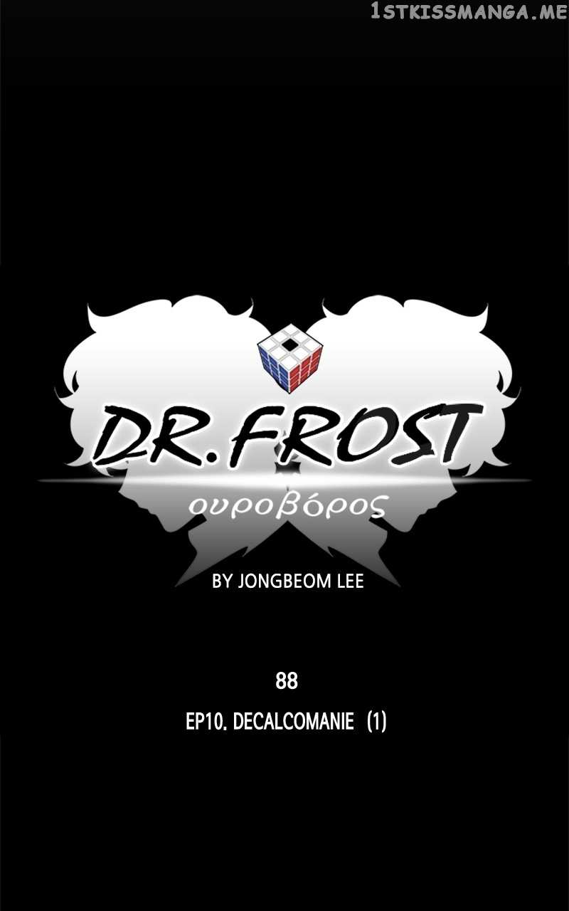 Dr. Frost Chapter 251 - page 20