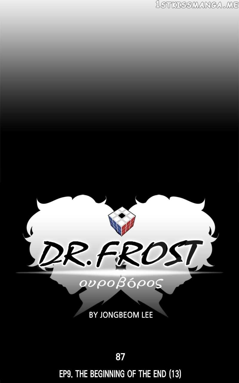 Dr. Frost Chapter 250 - page 13