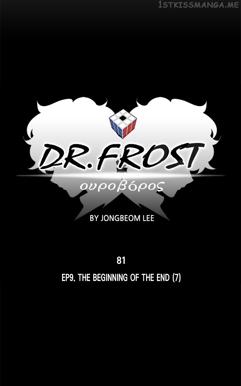 Dr. Frost Chapter 244 - page 15