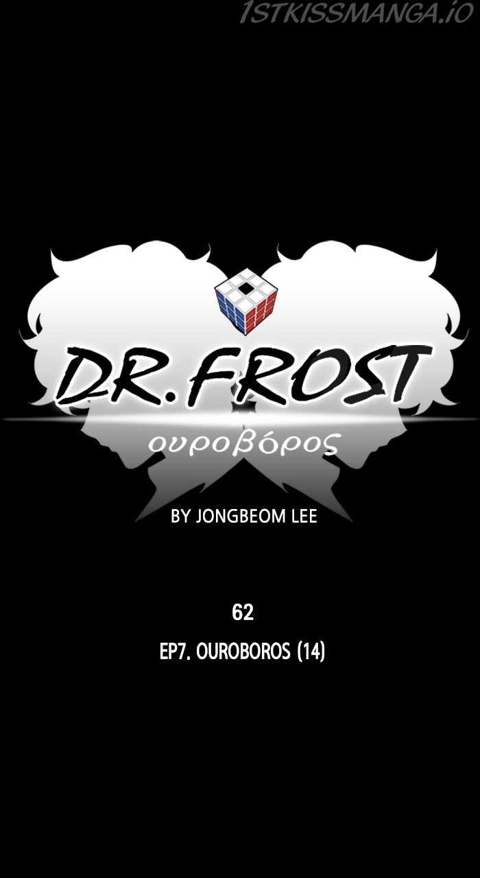 Dr. Frost chapter 225 - page 21