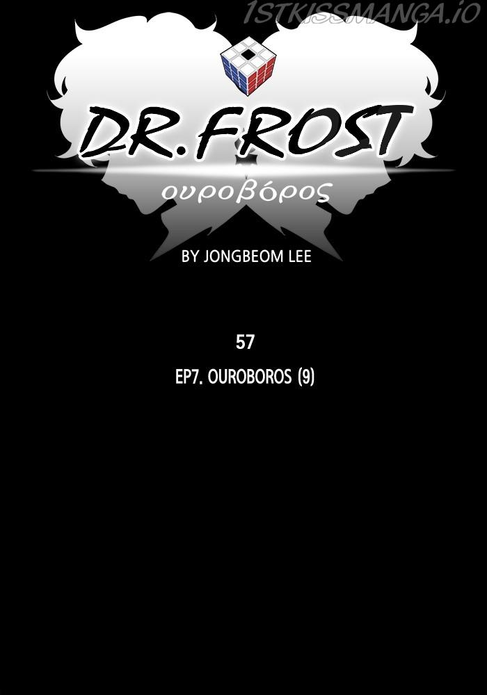 Dr. Frost chapter 220 - page 9