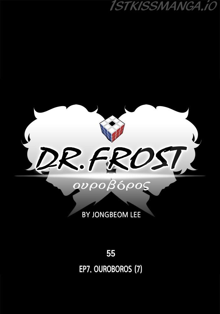 Dr. Frost chapter 218 - page 1