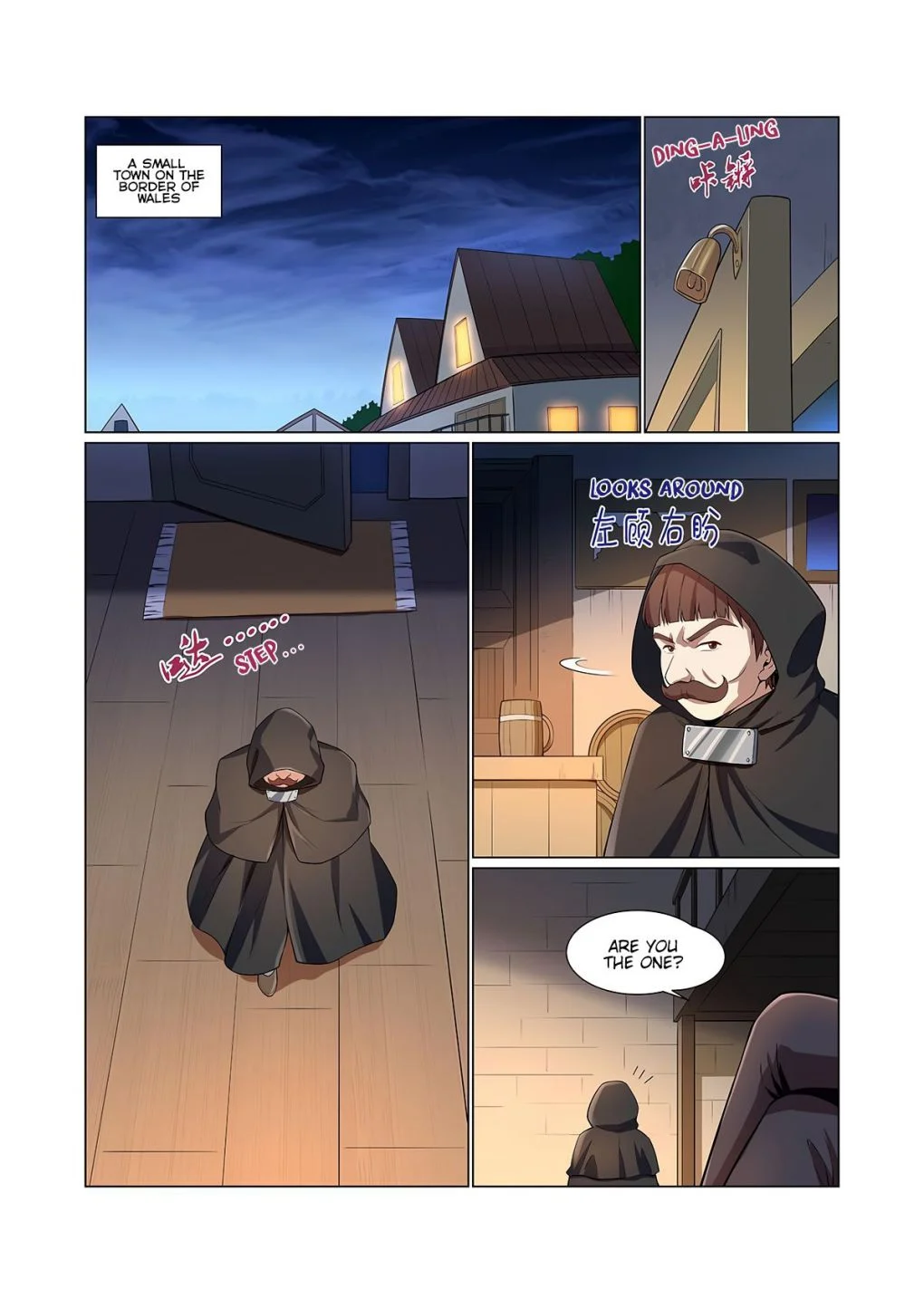 The Demon King Who Lost His Job Chapter 138 - page 2