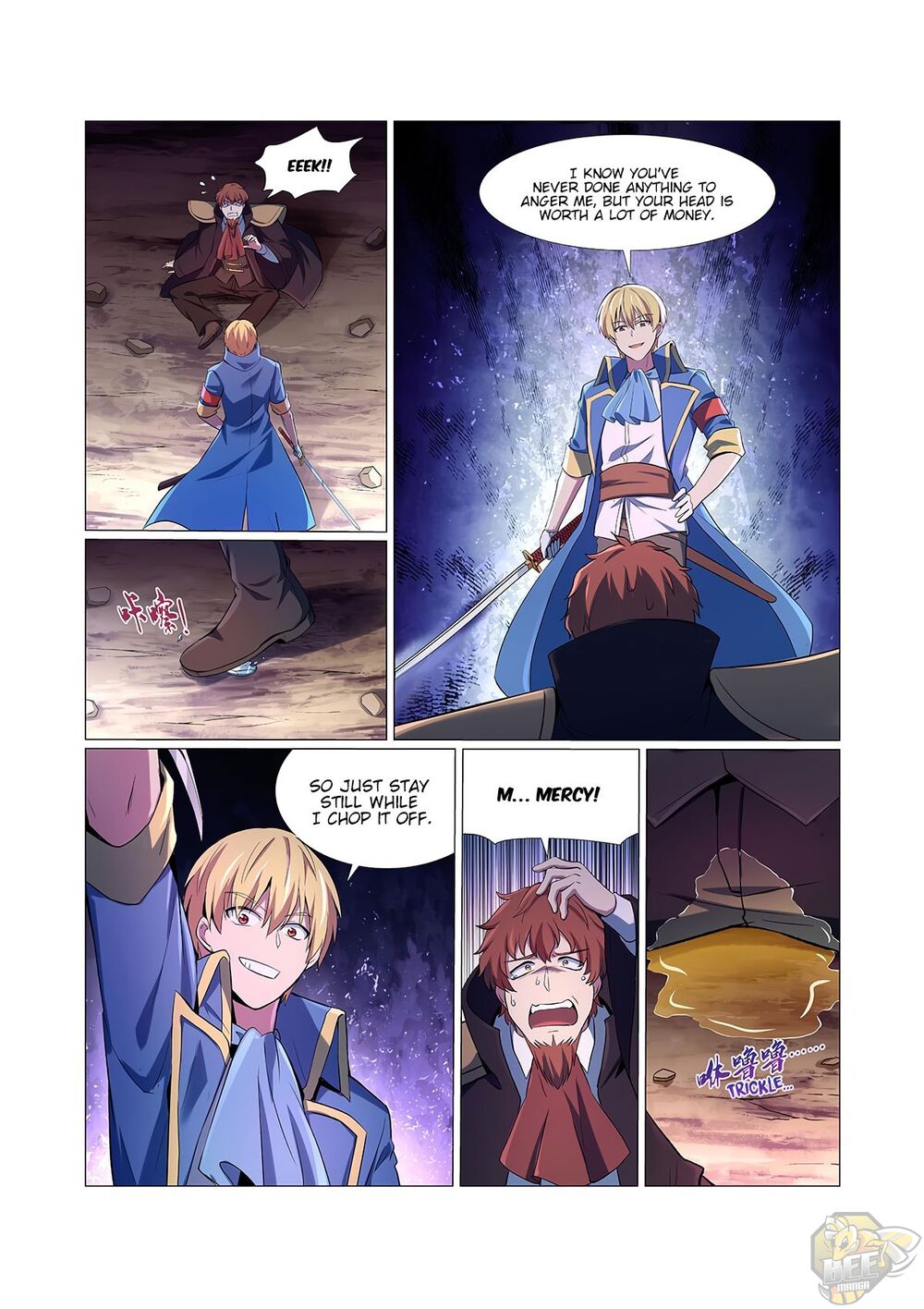 The Demon King Who Lost His Job Chapter 129 - page 2