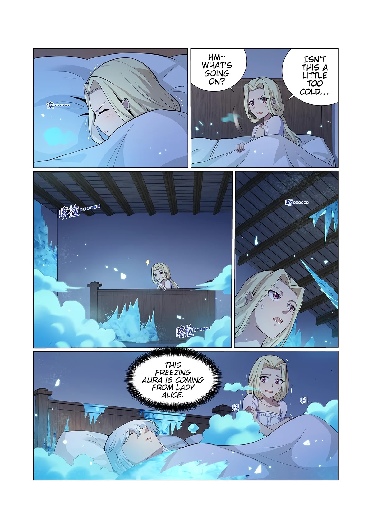 The Demon King Who Lost His Job Chapter 113 - page 11