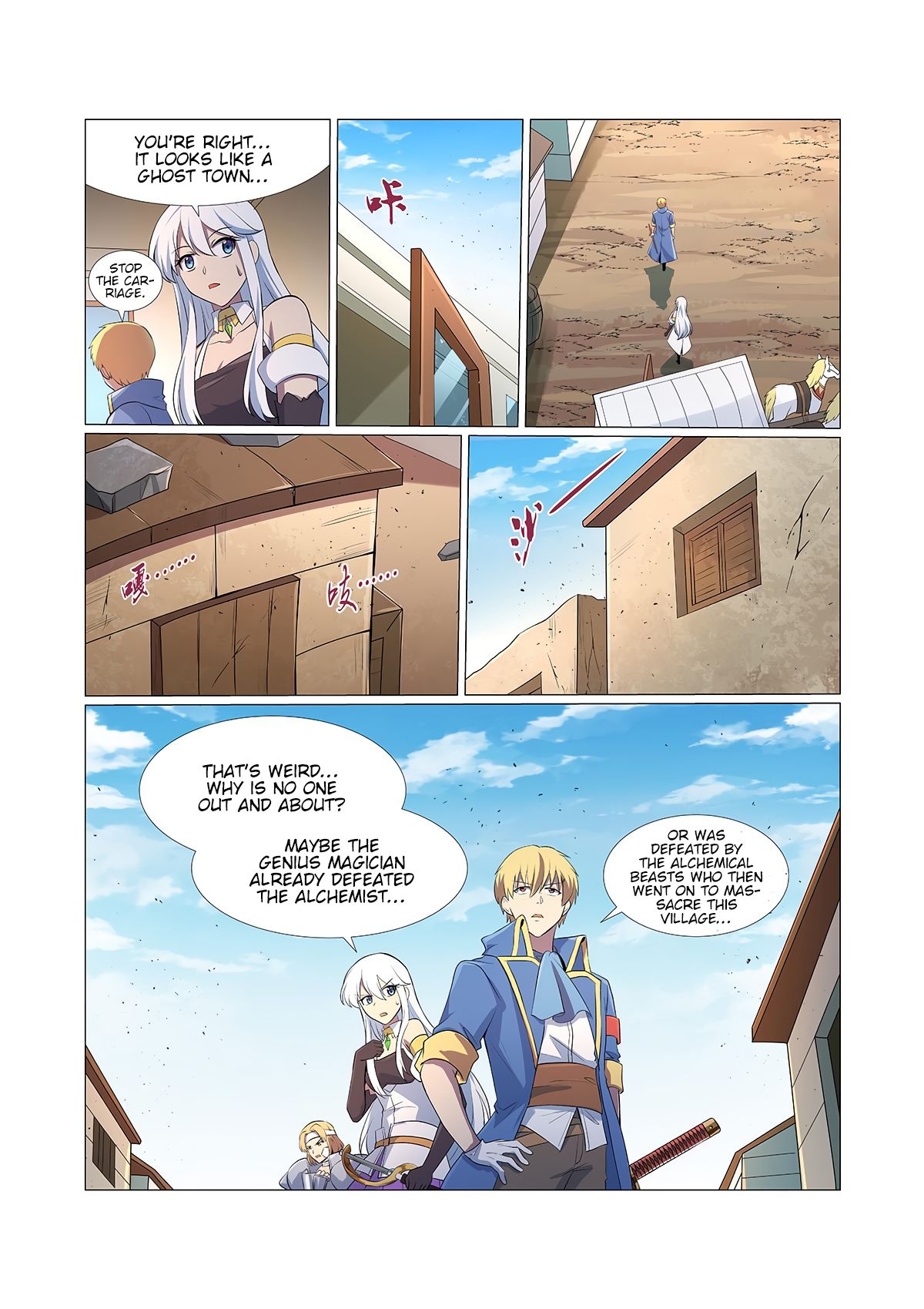 The Demon King Who Lost His Job Chapter 110 - page 7