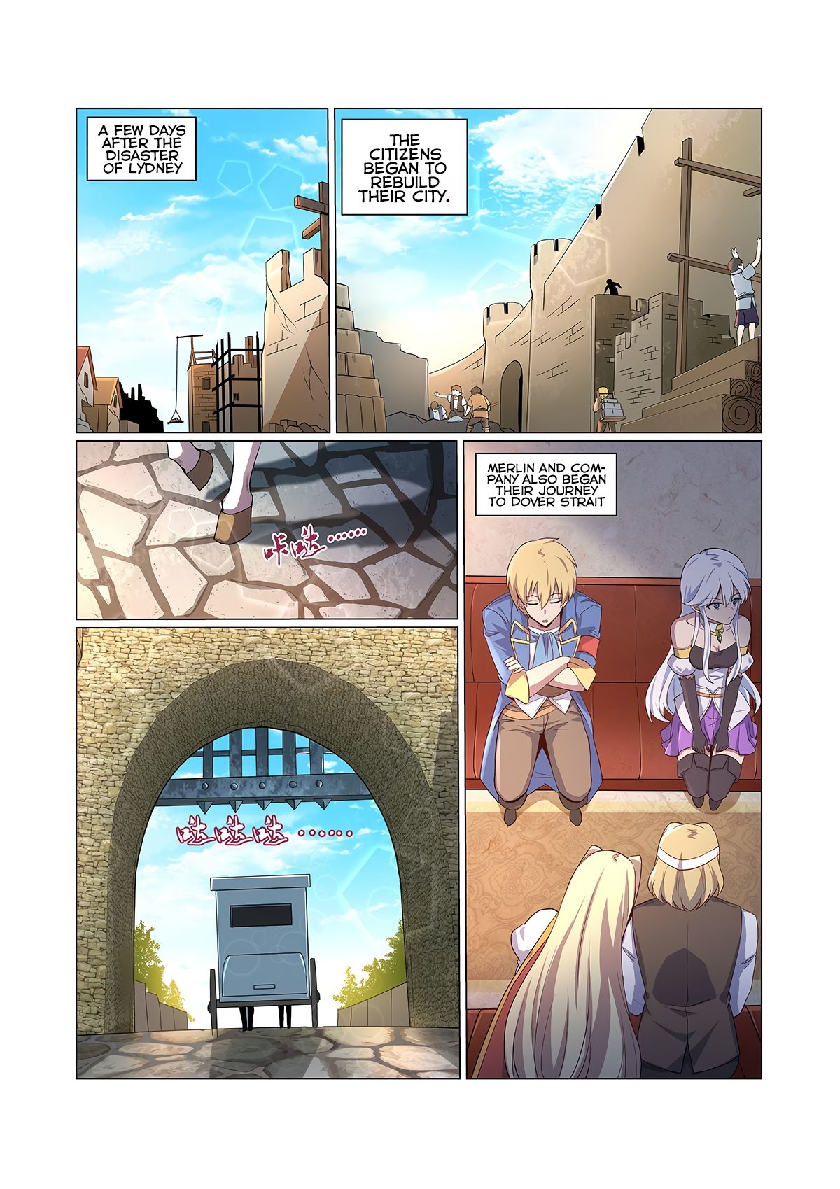 The Demon King Who Lost His Job Chapter 109 - page 2
