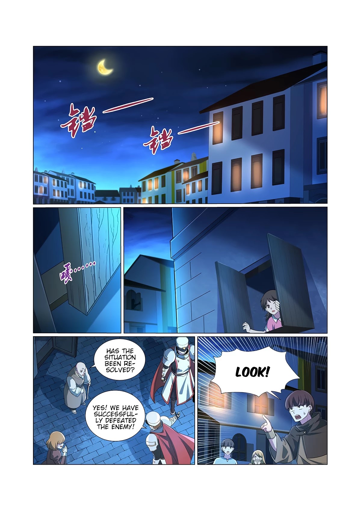 The Demon King Who Lost His Job Chapter 107 - page 2