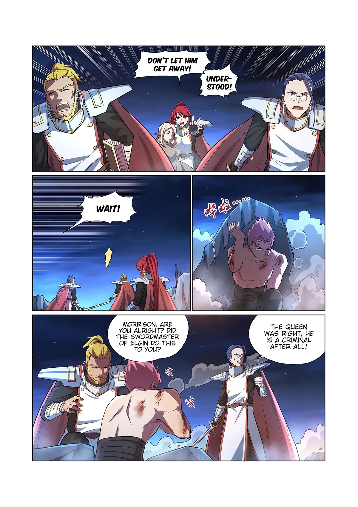 The Demon King Who Lost His Job Chapter 107 - page 7