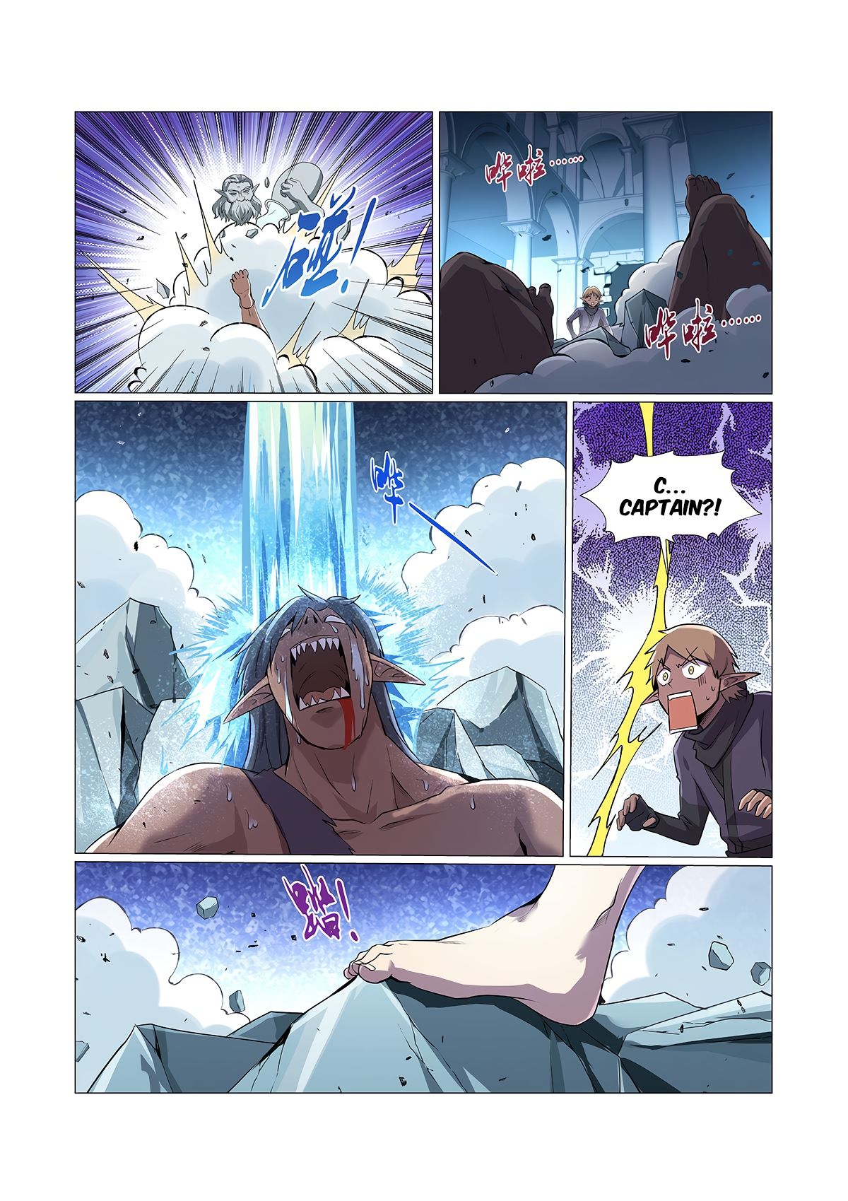 The Demon King Who Lost His Job Chapter 89 - page 11