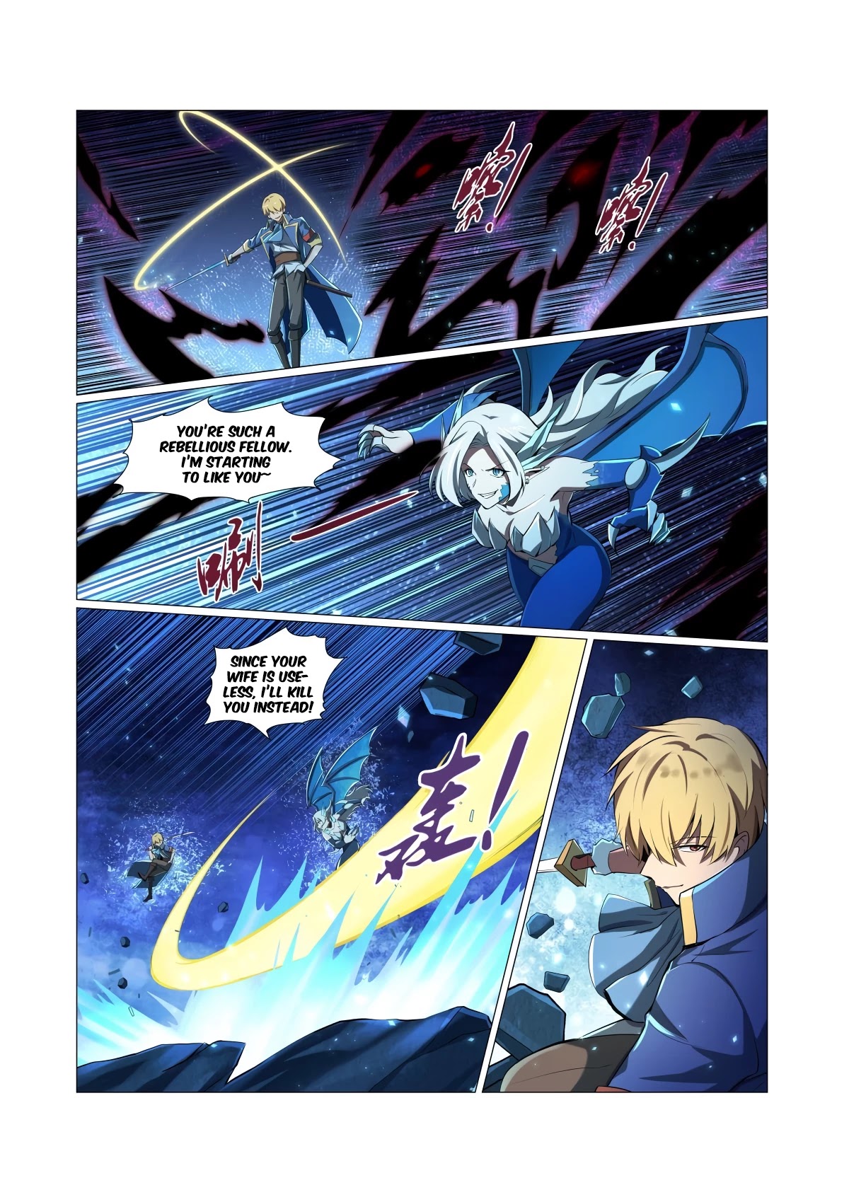 The Demon King Who Lost His Job Chapter 60 - page 7