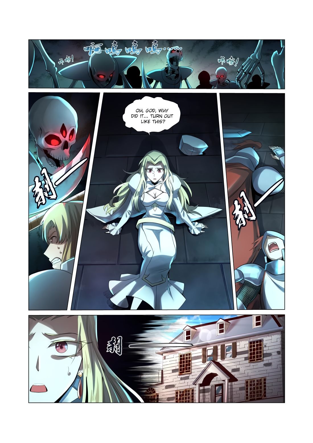 The Demon King Who Lost His Job Chapter 32 - page 11