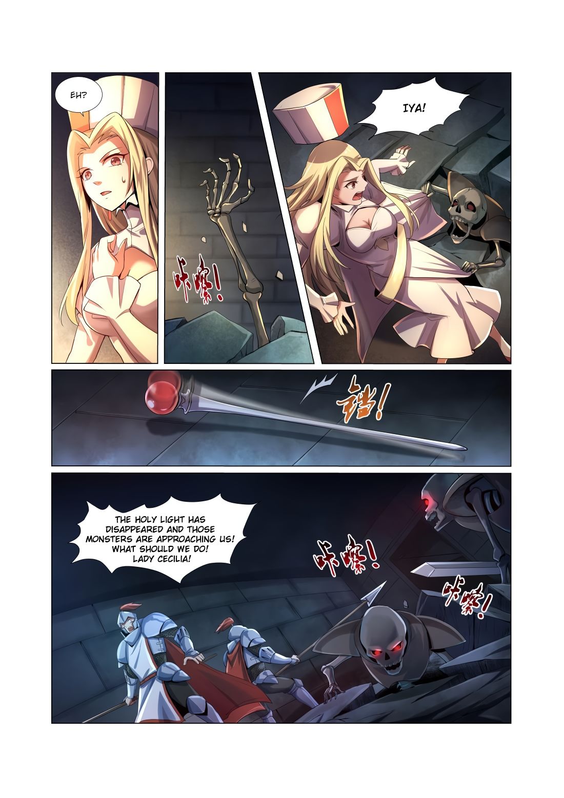 The Demon King Who Lost His Job Chapter 32 - page 7