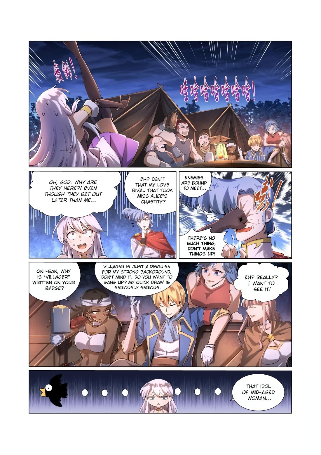 The Demon King Who Lost His Job Chapter 30 - page 10