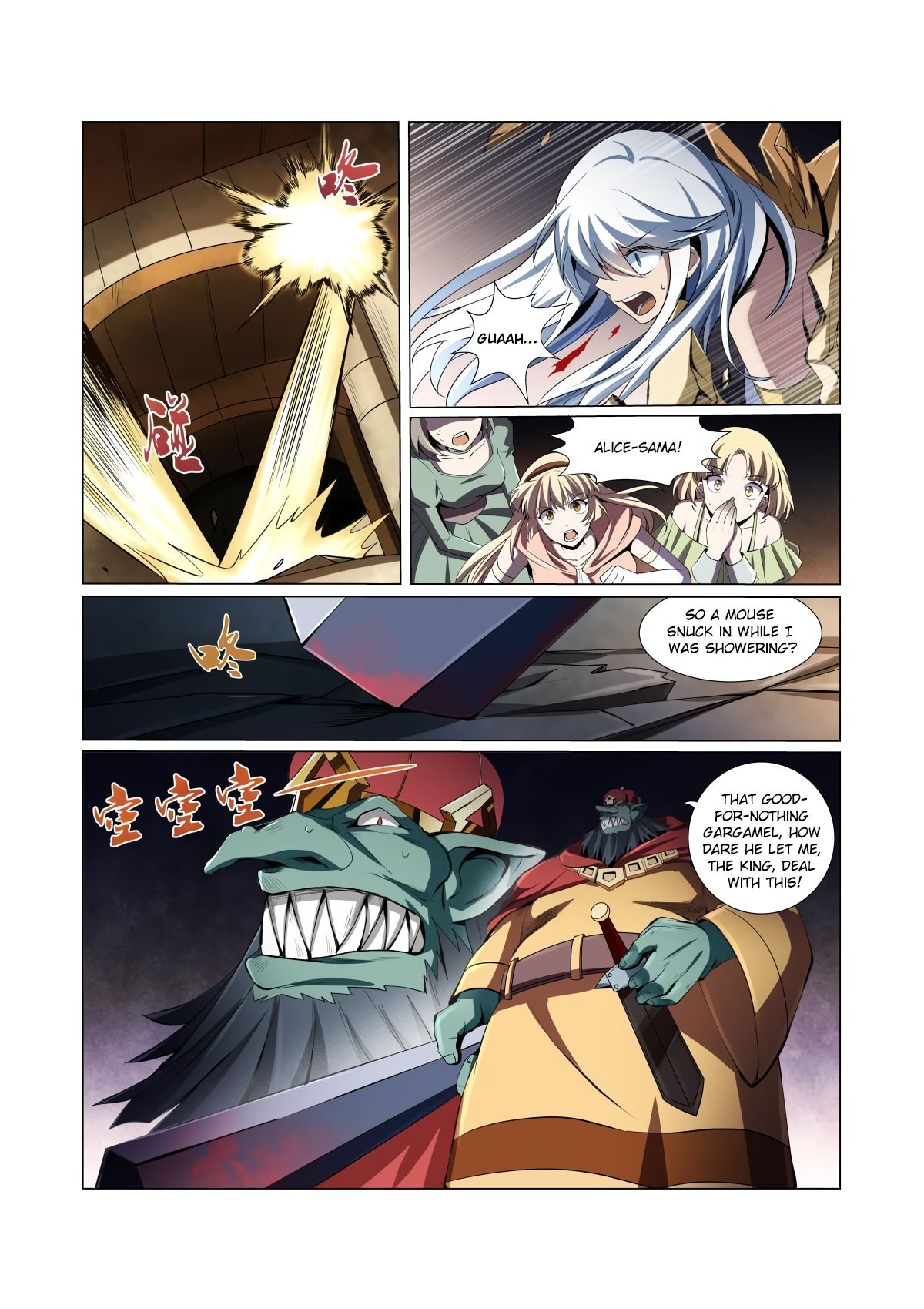 The Demon King Who Lost His Job Chapter 21 - page 6