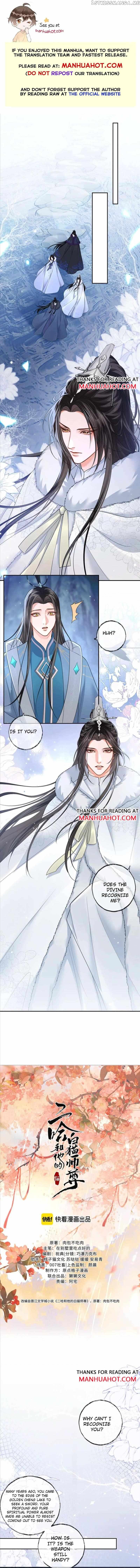 Dumb Husky And His White Cat Shizun chapter 50 - page 1