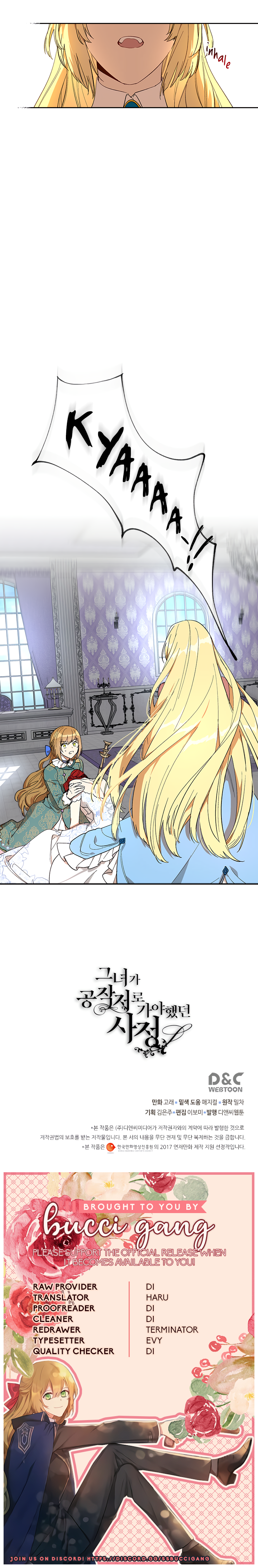 The Reason Why Raeliana Ended up at the Duke’s Mansion Chapter 135 - page 12