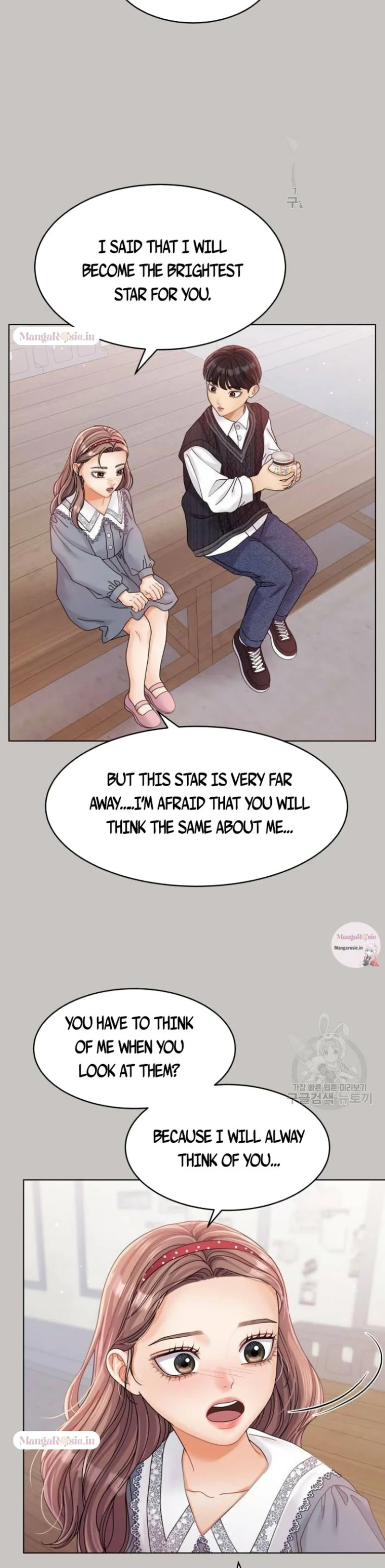 Can I Bite You? Chapter 83 - page 6