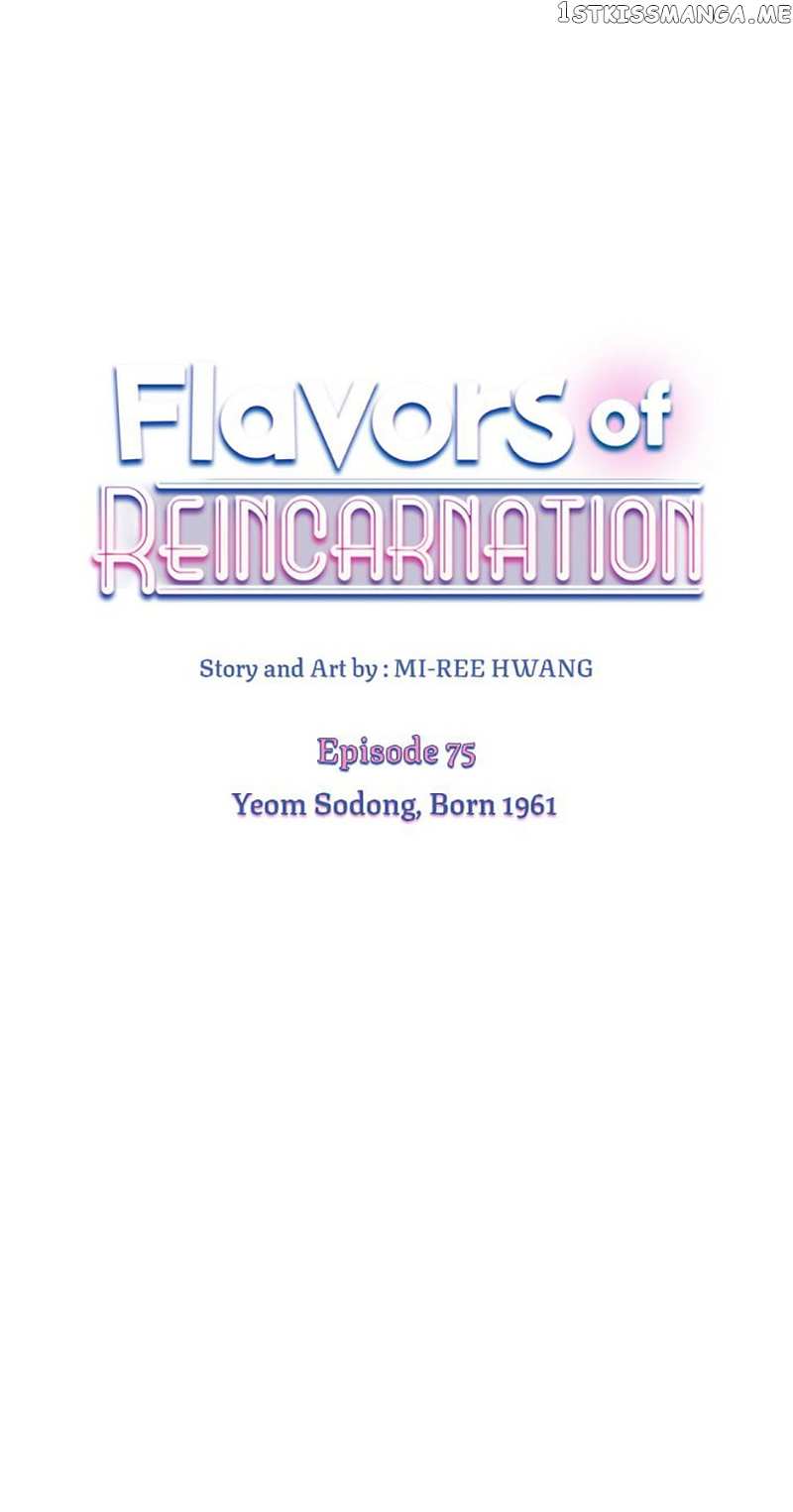 Flavors of Reincarnation Chapter 75 - page 1