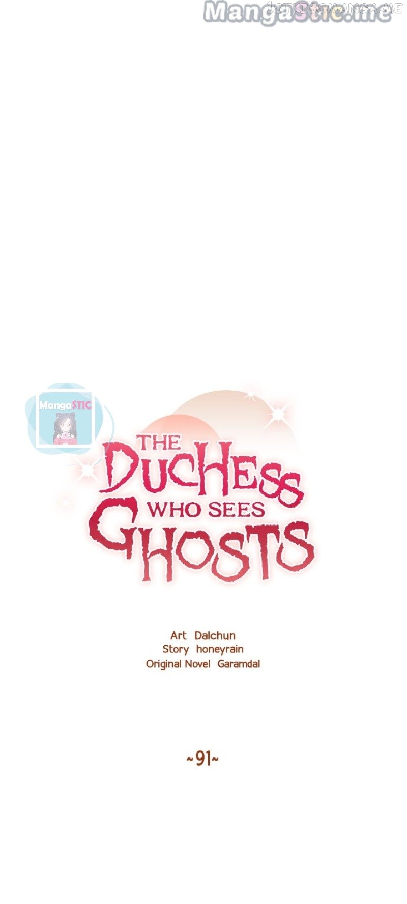 The Duchess Who Sees Ghosts Chapter 91 - page 3