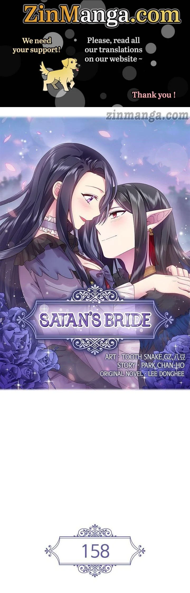 Satan's Bride Chapter 158 - page 1