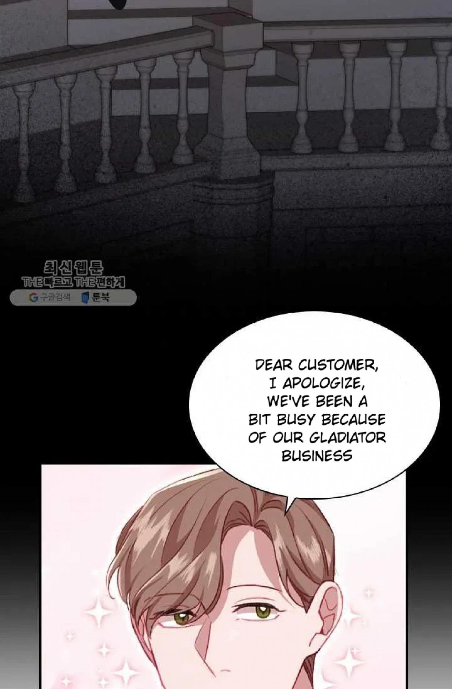 Youngest Princess Chapter 63 - page 60