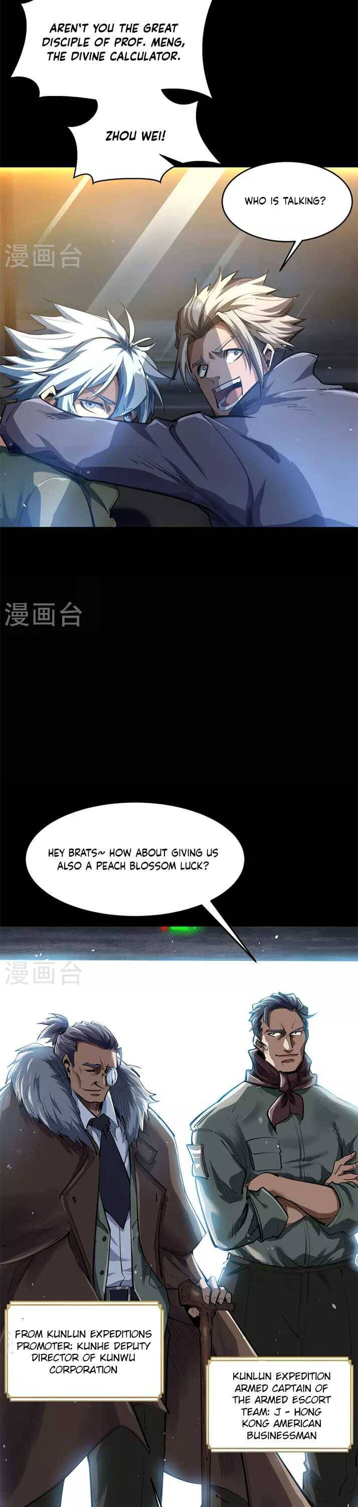 The Legend of Qing Emperor Chapter 1 - page 18