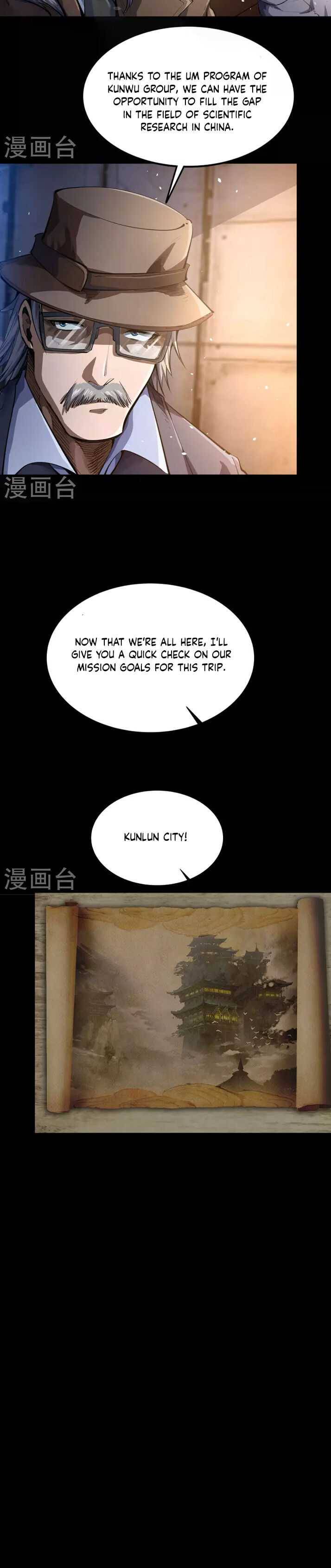 The Legend of Qing Emperor Chapter 1 - page 24