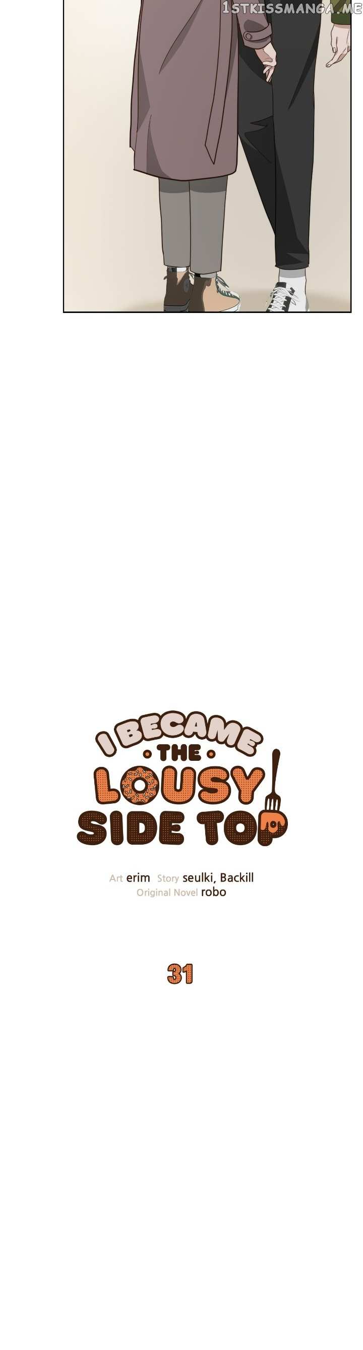 I Became the Lousy Side Top Chapter 31 - page 2
