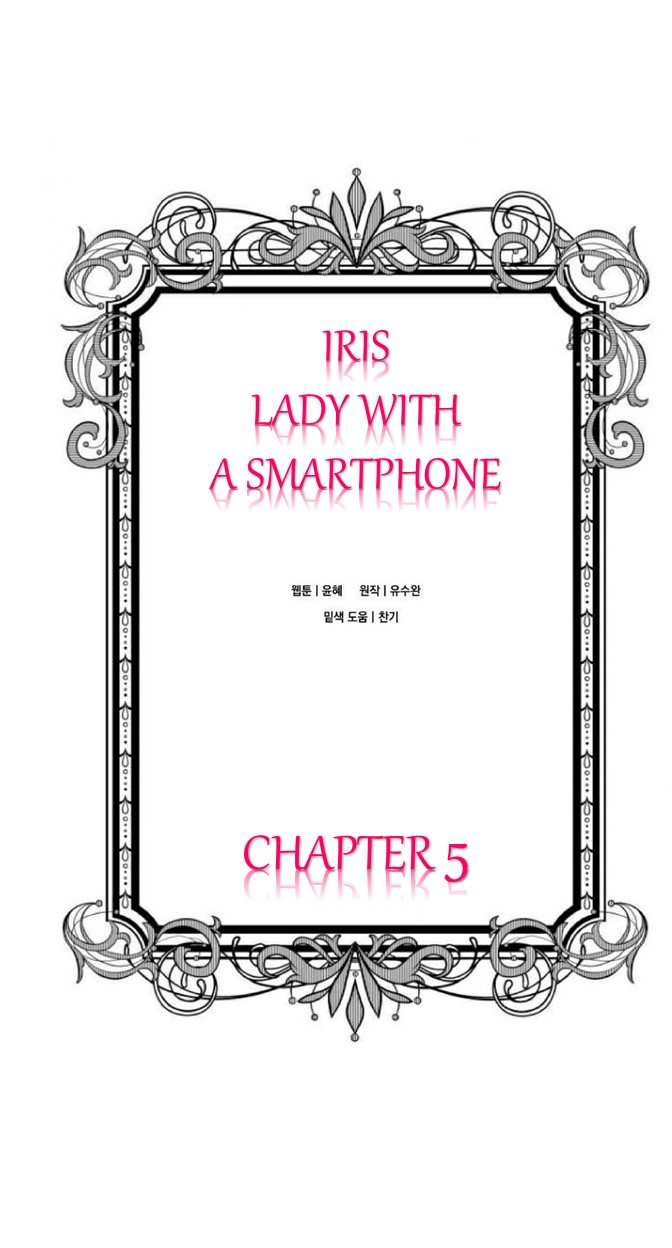 IRIS – Lady with a Smartphone chapter 5 - page 3