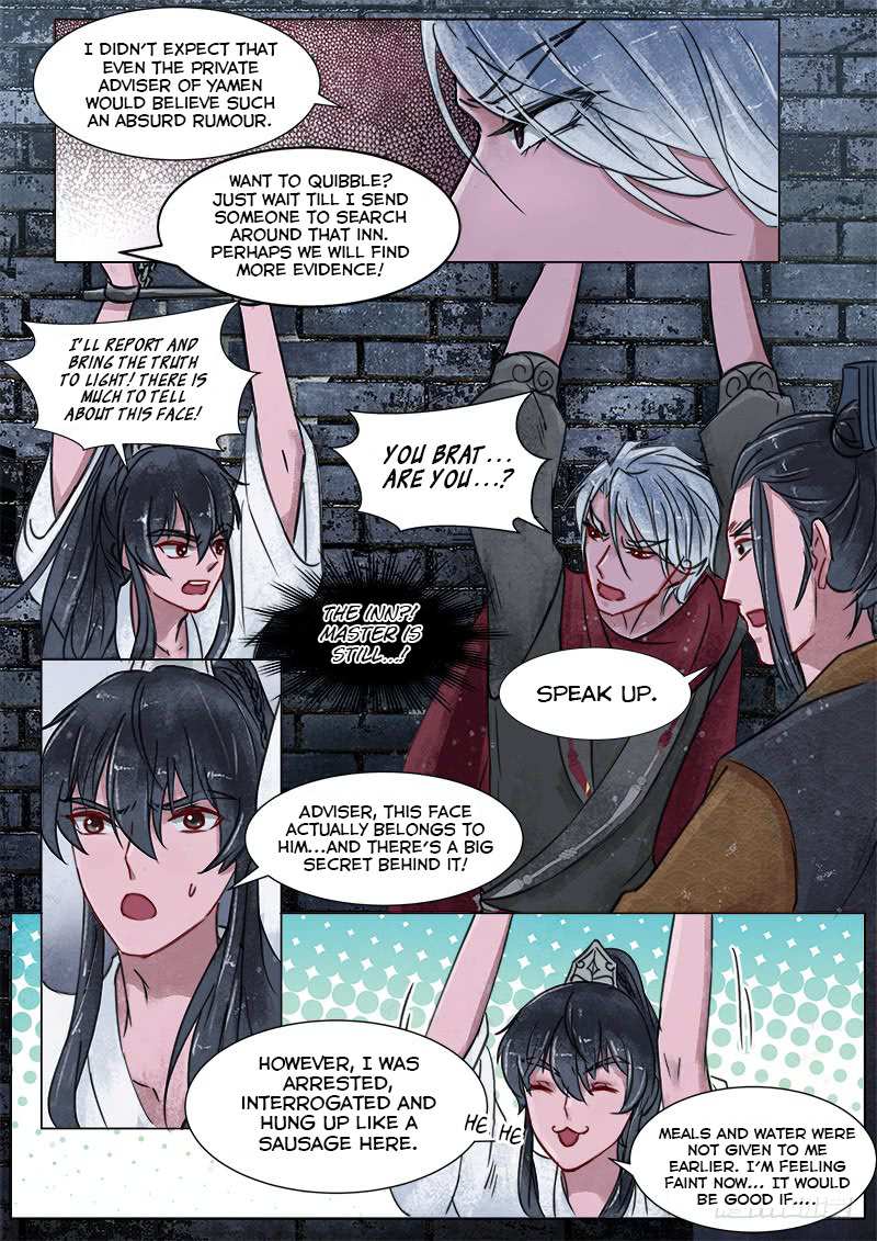 The Skin Painter Chapter 16 - page 10